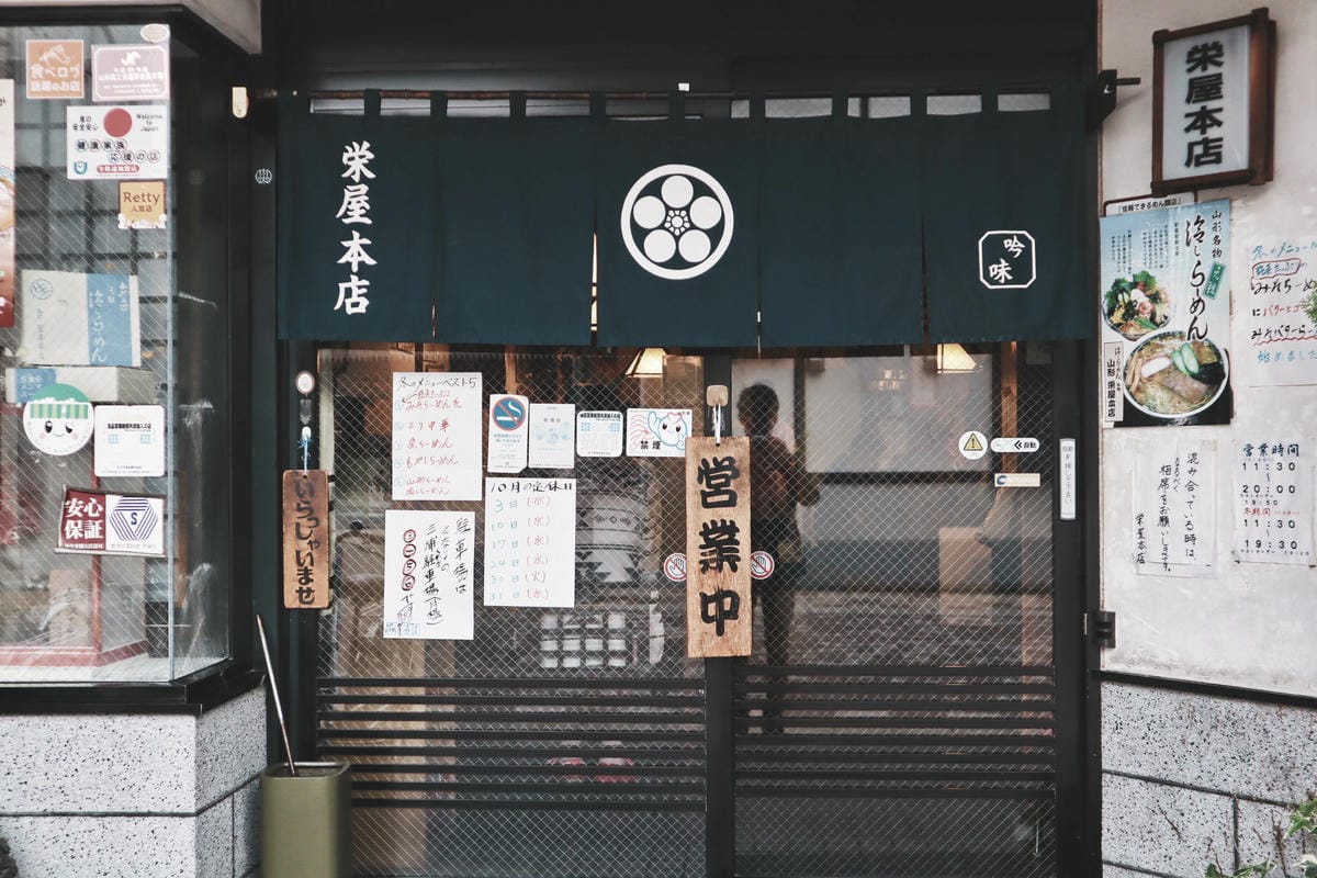【日本|東北】三天兩夜自由行攻略!仙台+山形完整行程大公開 【日本|東北】三天兩夜自由行攻略!仙台+山形完整行程大公開