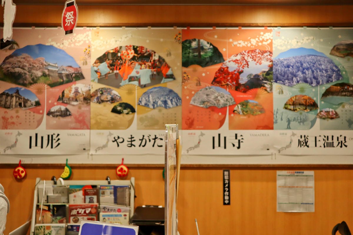 【日本|東北】三天兩夜自由行攻略!仙台+山形完整行程大公開 【日本|東北】三天兩夜自由行攻略!仙台+山形完整行程大公開