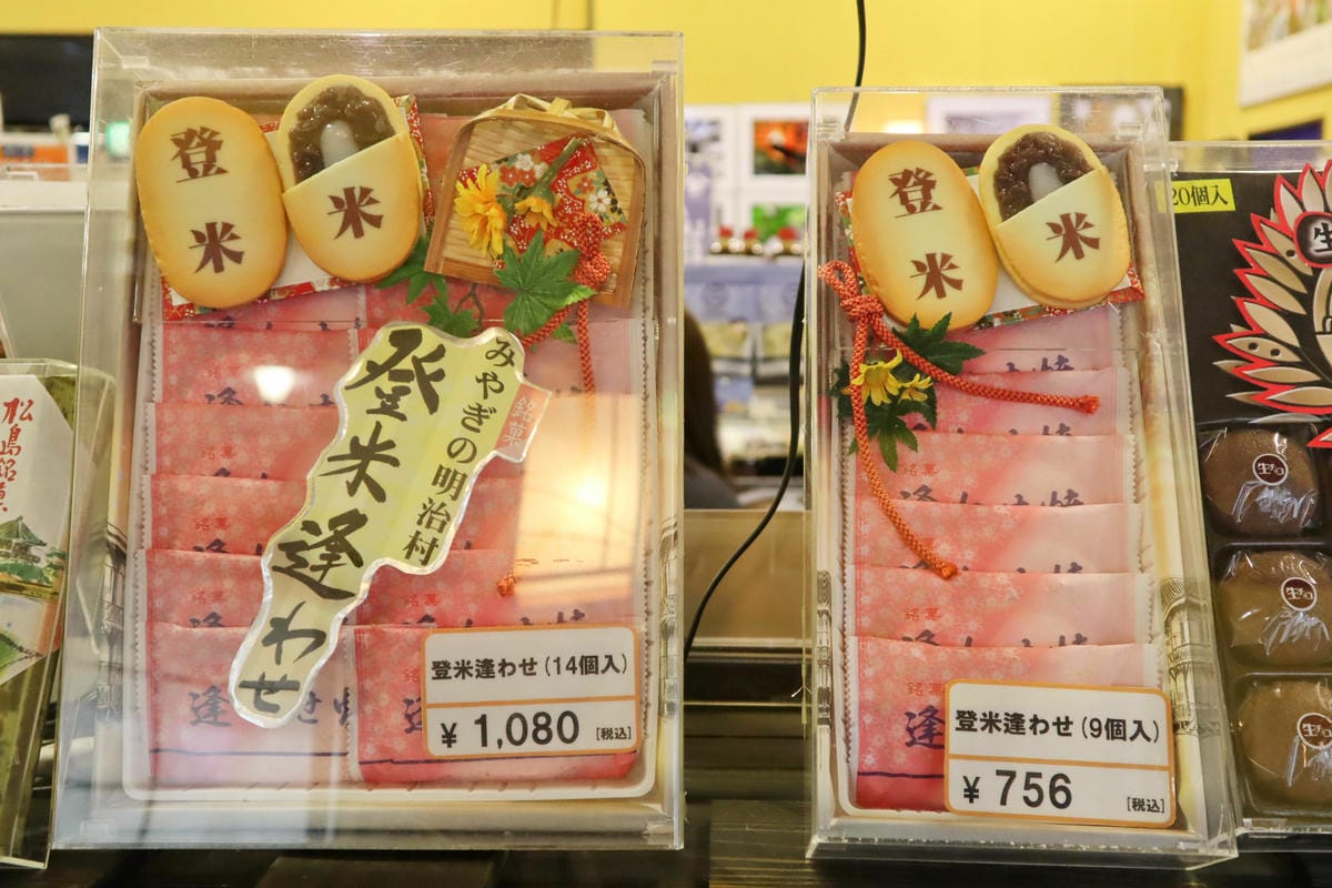 【日本|仙台】冬季宮城縣旅遊攻略!不能錯過的經典Top8 冰 【日本|仙台】冬季宮城縣旅遊攻略!不能錯過的經典Top8 冰