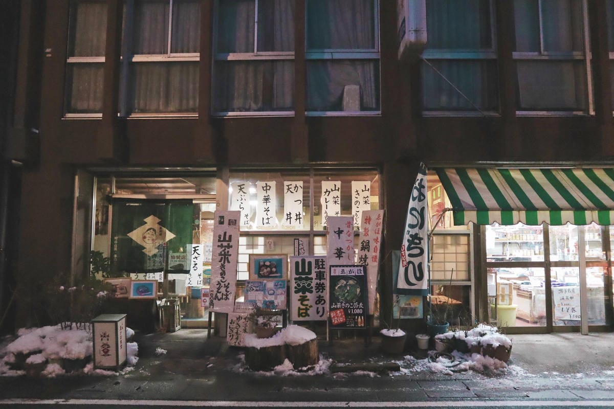 【日本|仙台】冬季宮城縣旅遊攻略!不能錯過的經典Top8 冰 【日本|仙台】冬季宮城縣旅遊攻略!不能錯過的經典Top8 冰