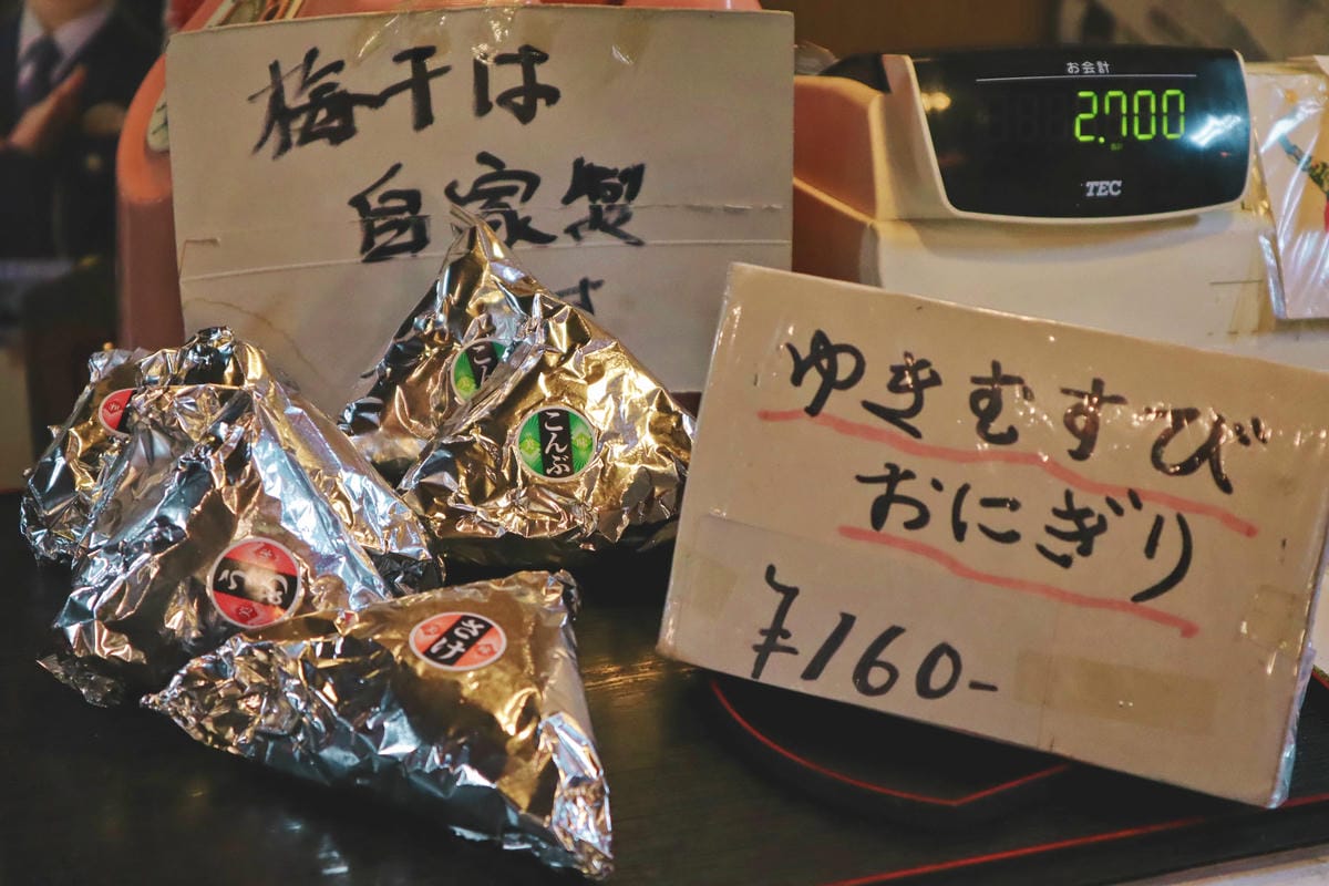 【日本|仙台】冬季宮城縣旅遊攻略!不能錯過的經典Top8 冰 【日本|仙台】冬季宮城縣旅遊攻略!不能錯過的經典Top8 冰