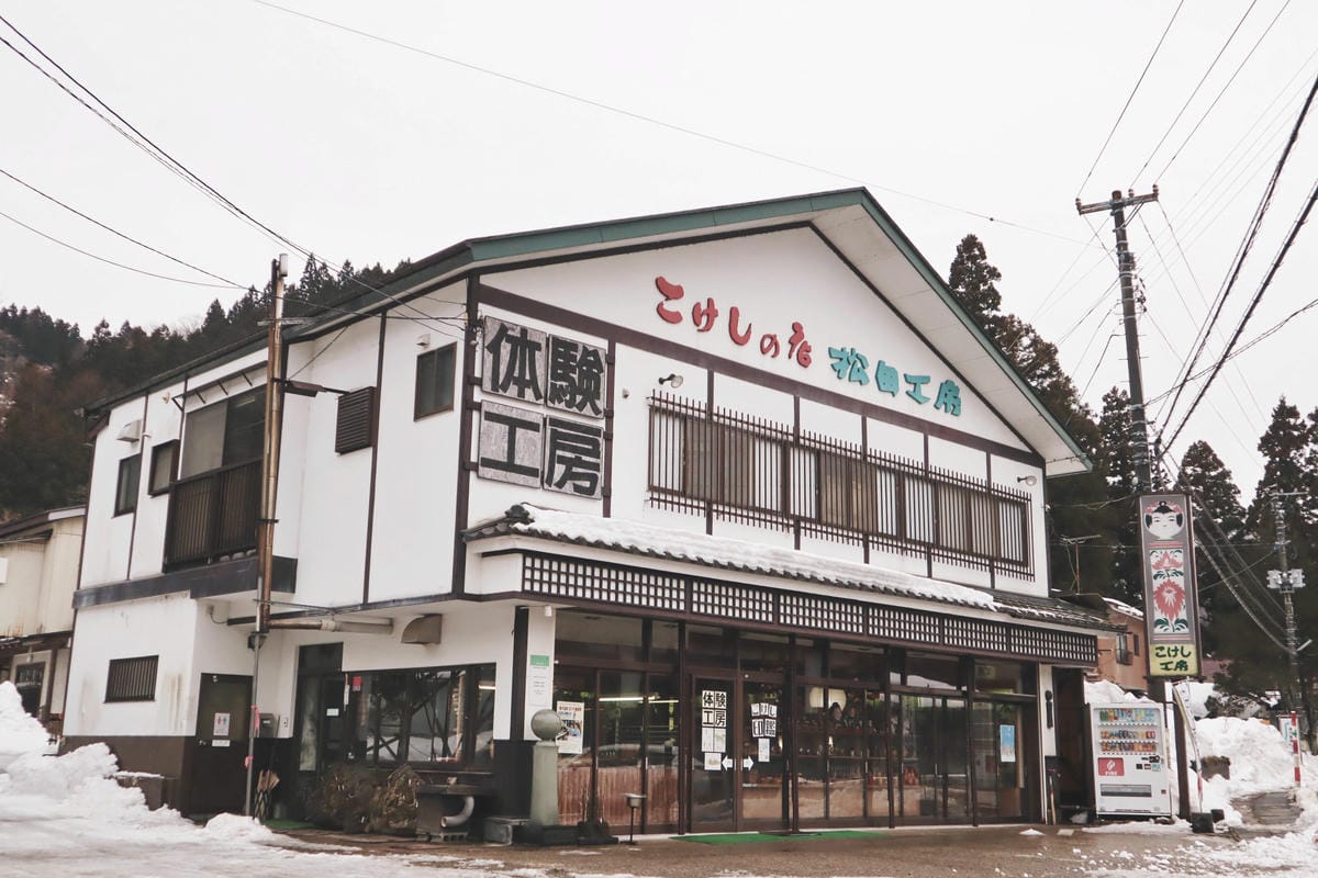 【日本|仙台】冬季宮城縣旅遊攻略!不能錯過的經典Top8 冰 【日本|仙台】冬季宮城縣旅遊攻略!不能錯過的經典Top8 冰