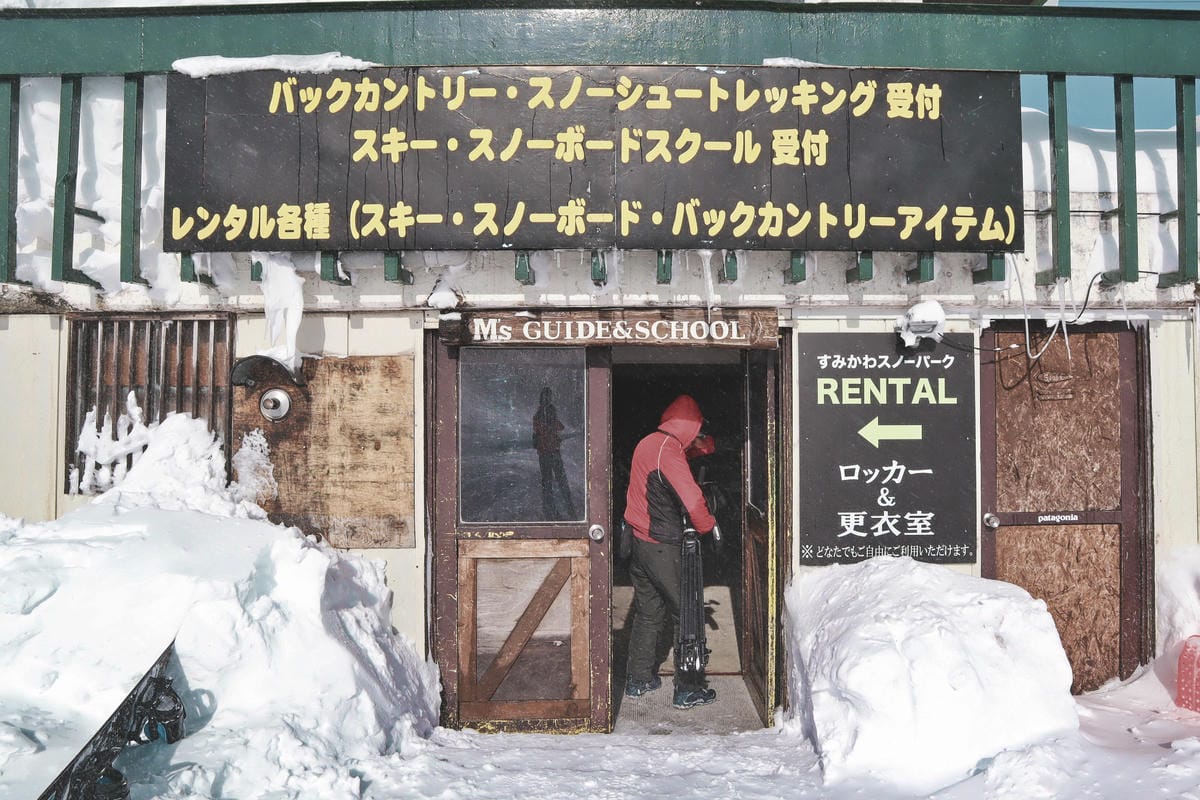 【日本|仙台】冬季宮城縣旅遊攻略!不能錯過的經典Top8 冰 【日本|仙台】冬季宮城縣旅遊攻略!不能錯過的經典Top8 冰