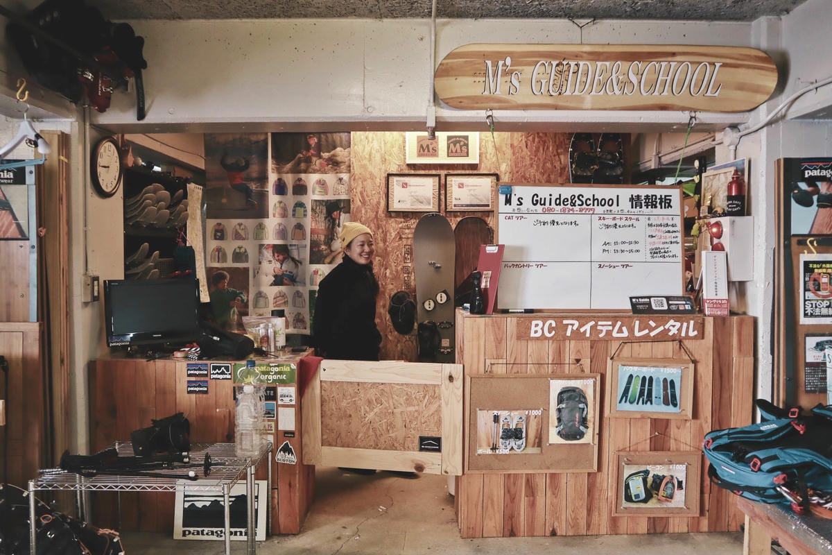【日本|仙台】冬季宮城縣旅遊攻略!不能錯過的經典Top8 冰 【日本|仙台】冬季宮城縣旅遊攻略!不能錯過的經典Top8 冰