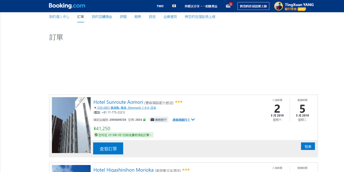 圖片16.png