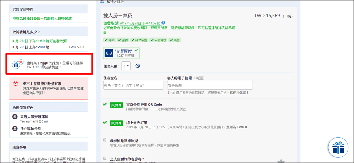 圖片13.png