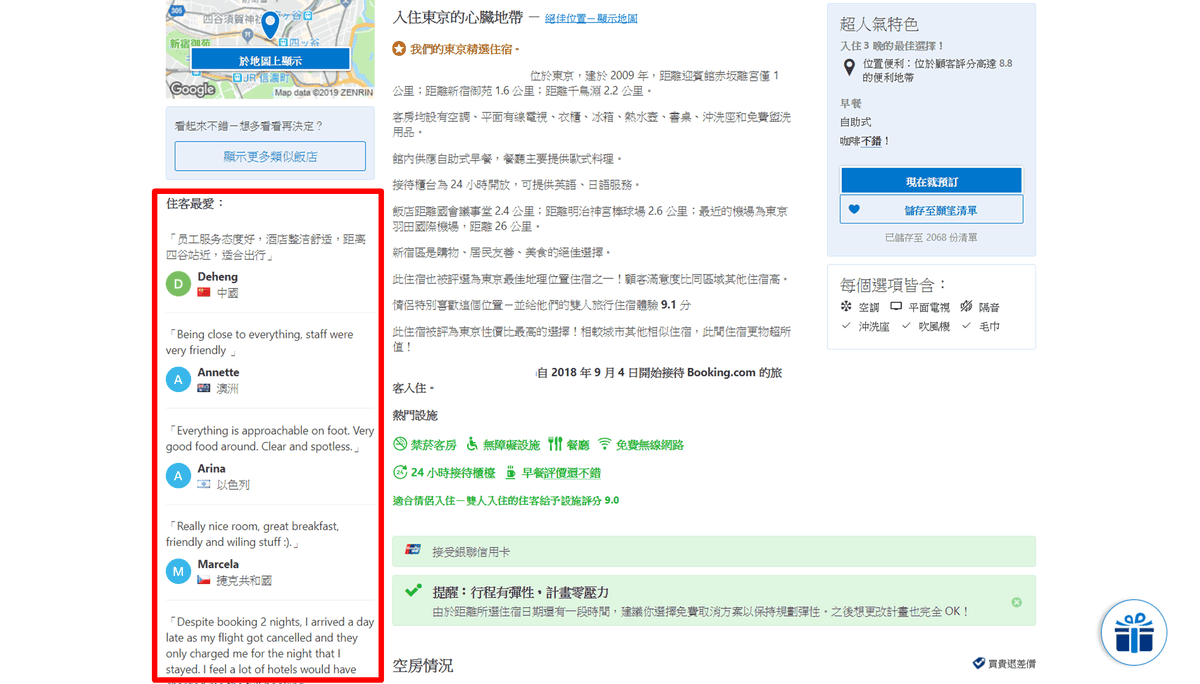 圖片7.png