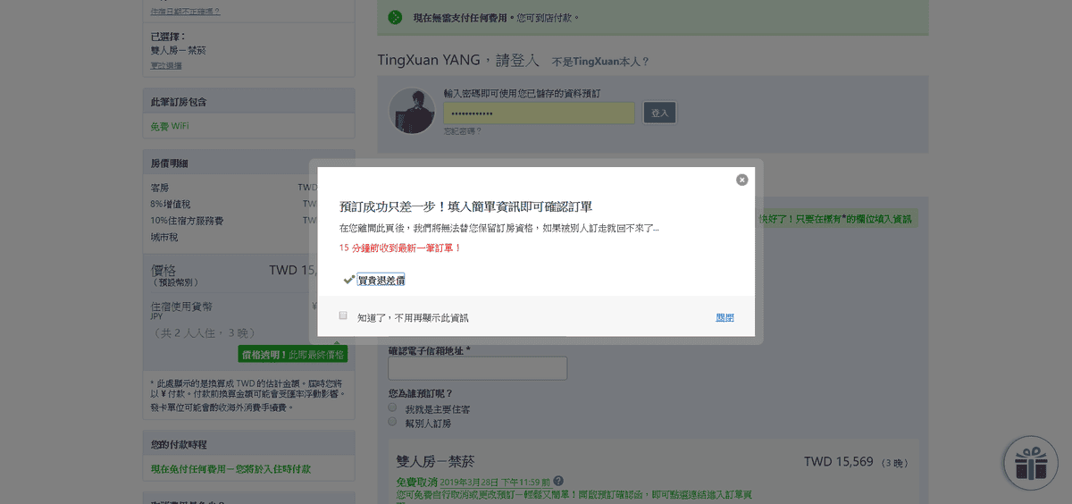 圖片12.png