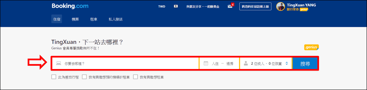 圖片2.png