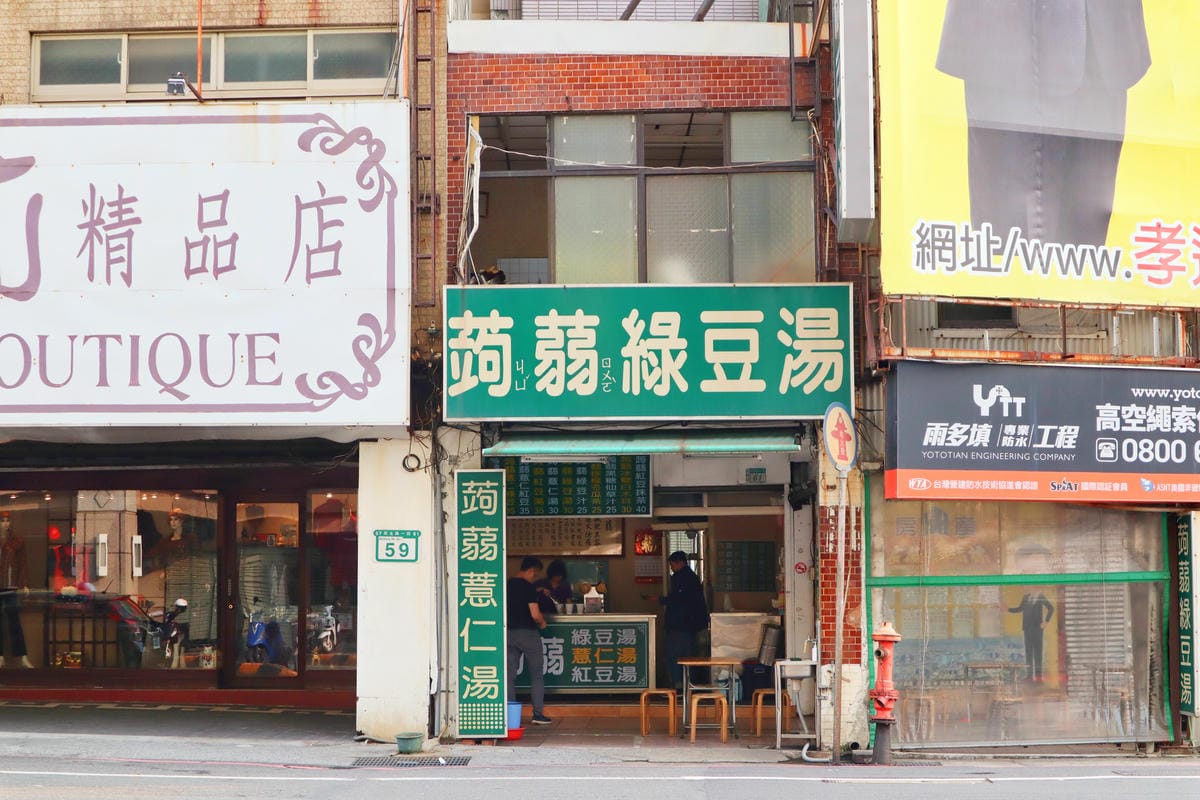 【台南自由行】兩天一夜深度文青.美食之旅！走路&腳踏車帶你玩