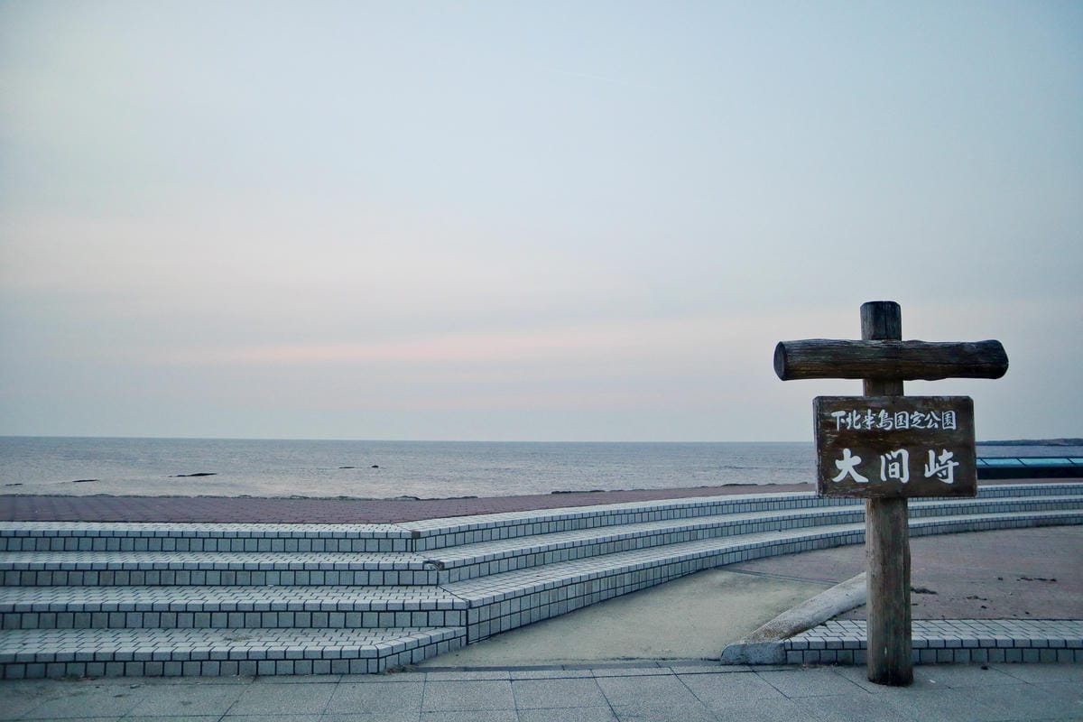 【日本｜青森】20個人氣景點懶人包！帶你看世界第一美溪. 日
