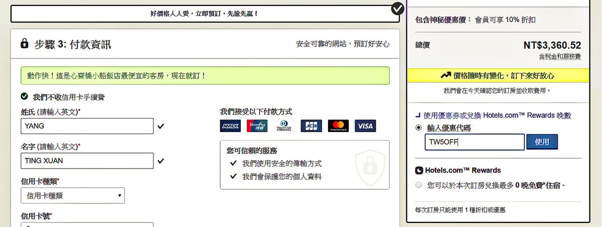 圖片19.jpg