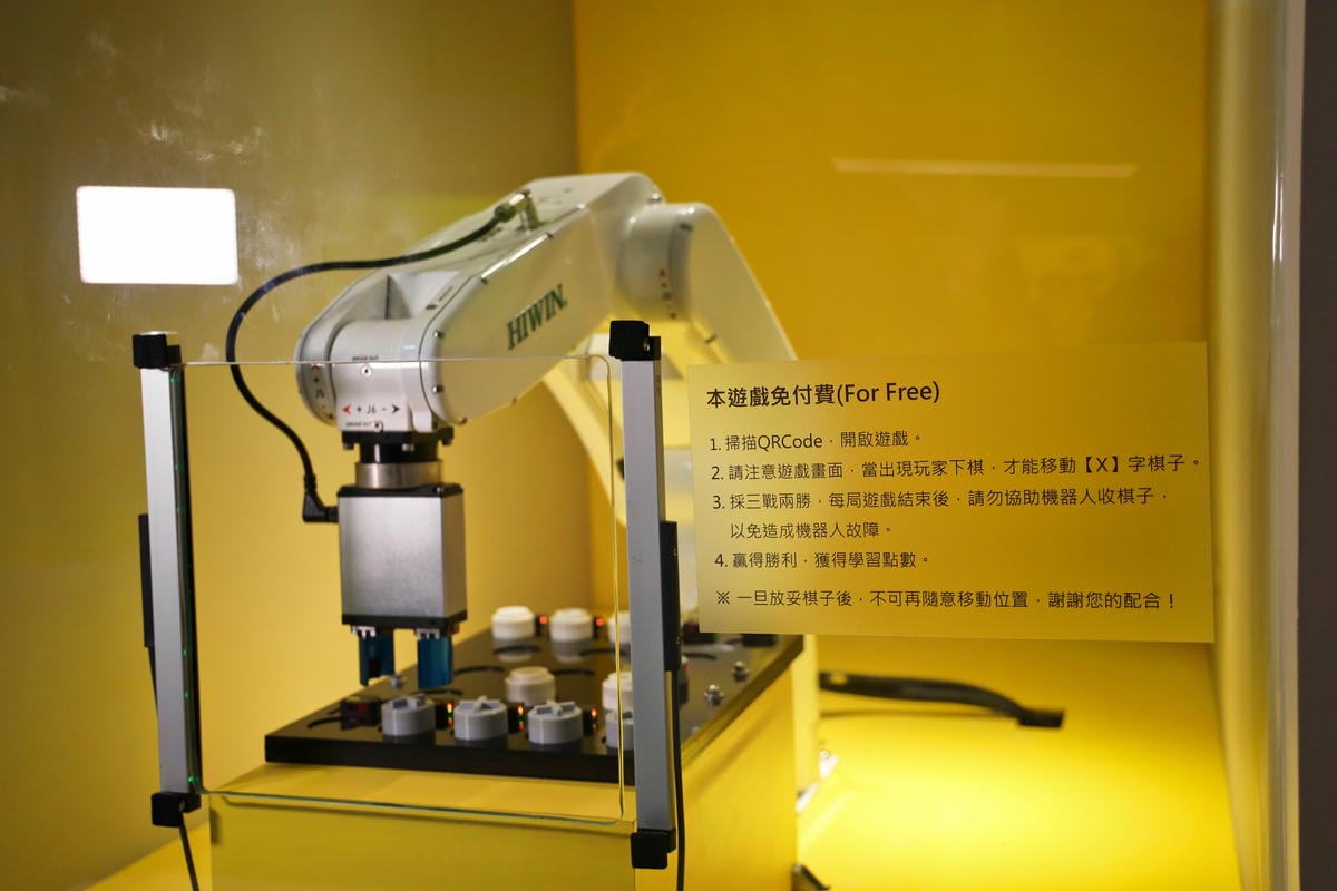 【高雄】坐時光機來場科技旅行！科工館智慧製造體驗專區 9項不