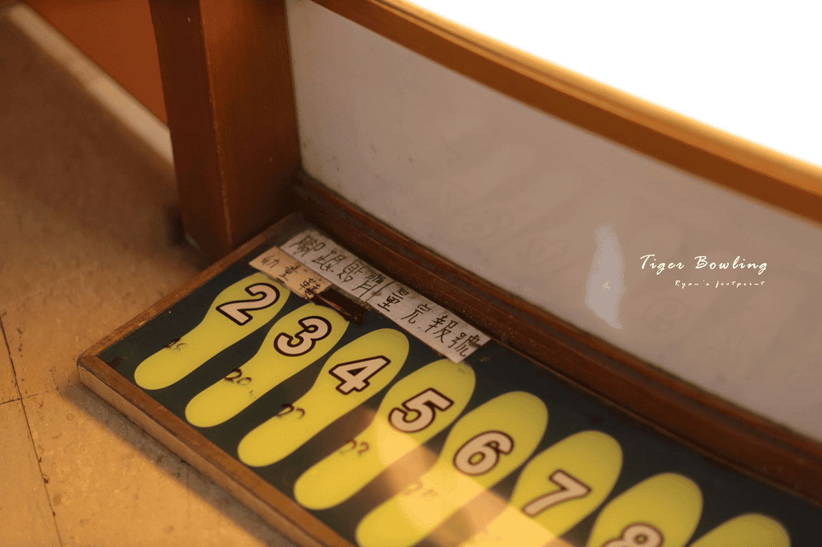 保齡球鞋大小測量.png 保齡球鞋大小測量.png