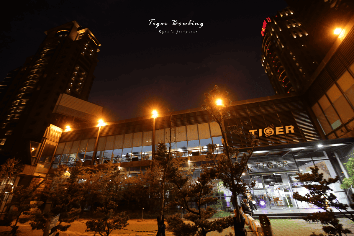 Tiger 保齡球館 假日價格.png Tiger 保齡球館 假日價格.png