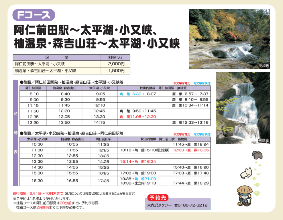 擷取.PNG 擷取.PNG