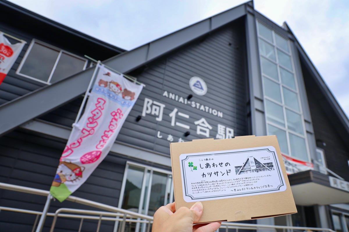 【日本|秋田】五天四夜完整深度行程公開指南!行前準備、旅行路 【日本|秋田】五天四夜完整深度行程公開指南!行前準備、旅行路