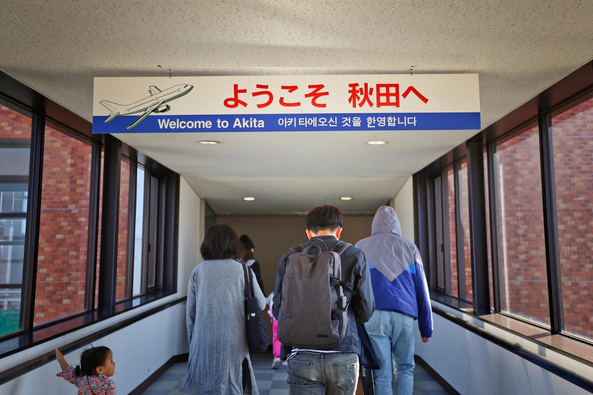 【日本|秋田】五天四夜完整深度行程公開指南!行前準備、旅行路 【日本|秋田】五天四夜完整深度行程公開指南!行前準備、旅行路