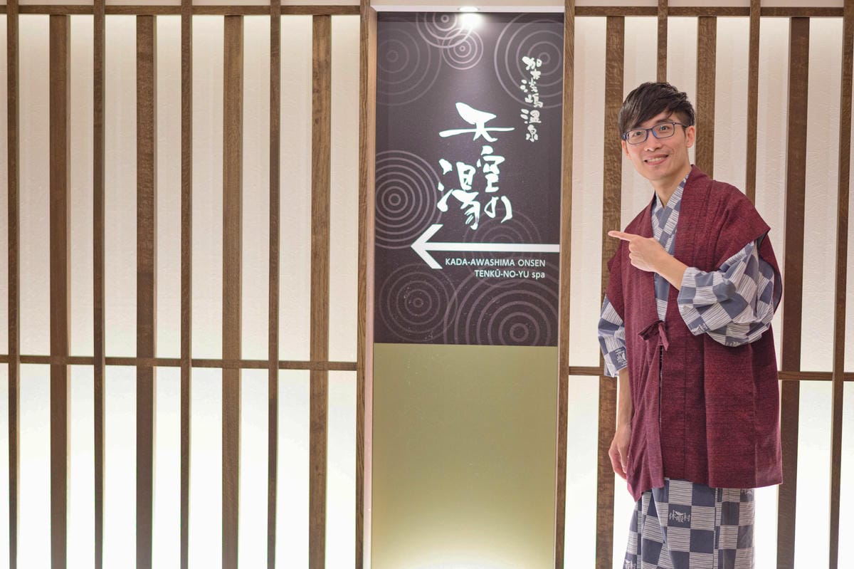 【日本|和歌山】深度四天三夜和歌山自由行懶人包!景點、美食、 【日本|和歌山】深度四天三夜和歌山自由行懶人包!景點、美食、