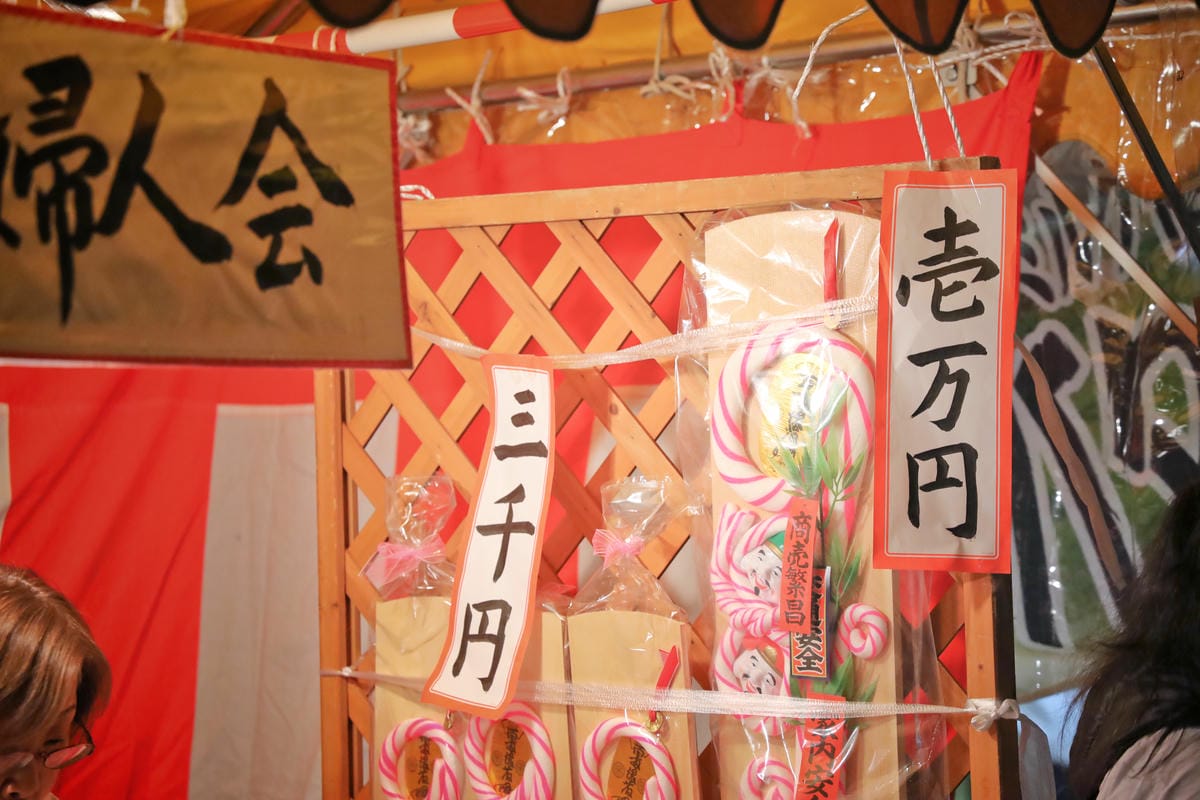 【日本|和歌山】去日本就是要玩祭典!祈求商業繁盛的「十日戎」 【日本|和歌山】去日本就是要玩祭典!祈求商業繁盛的「十日戎」