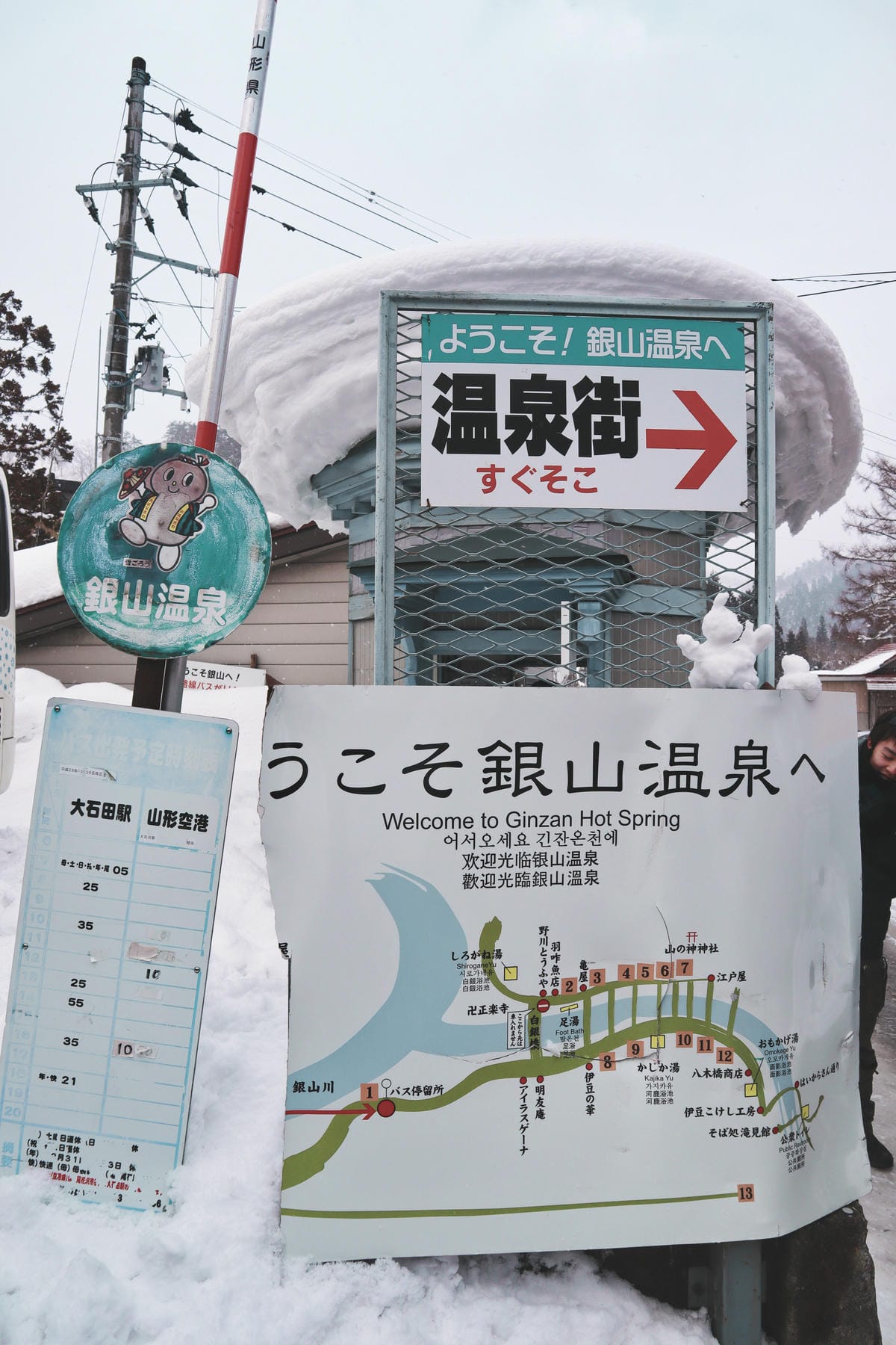 【日本｜山形】超夢幻！宮崎駿動畫《神隱少女》的場景原來在這裡