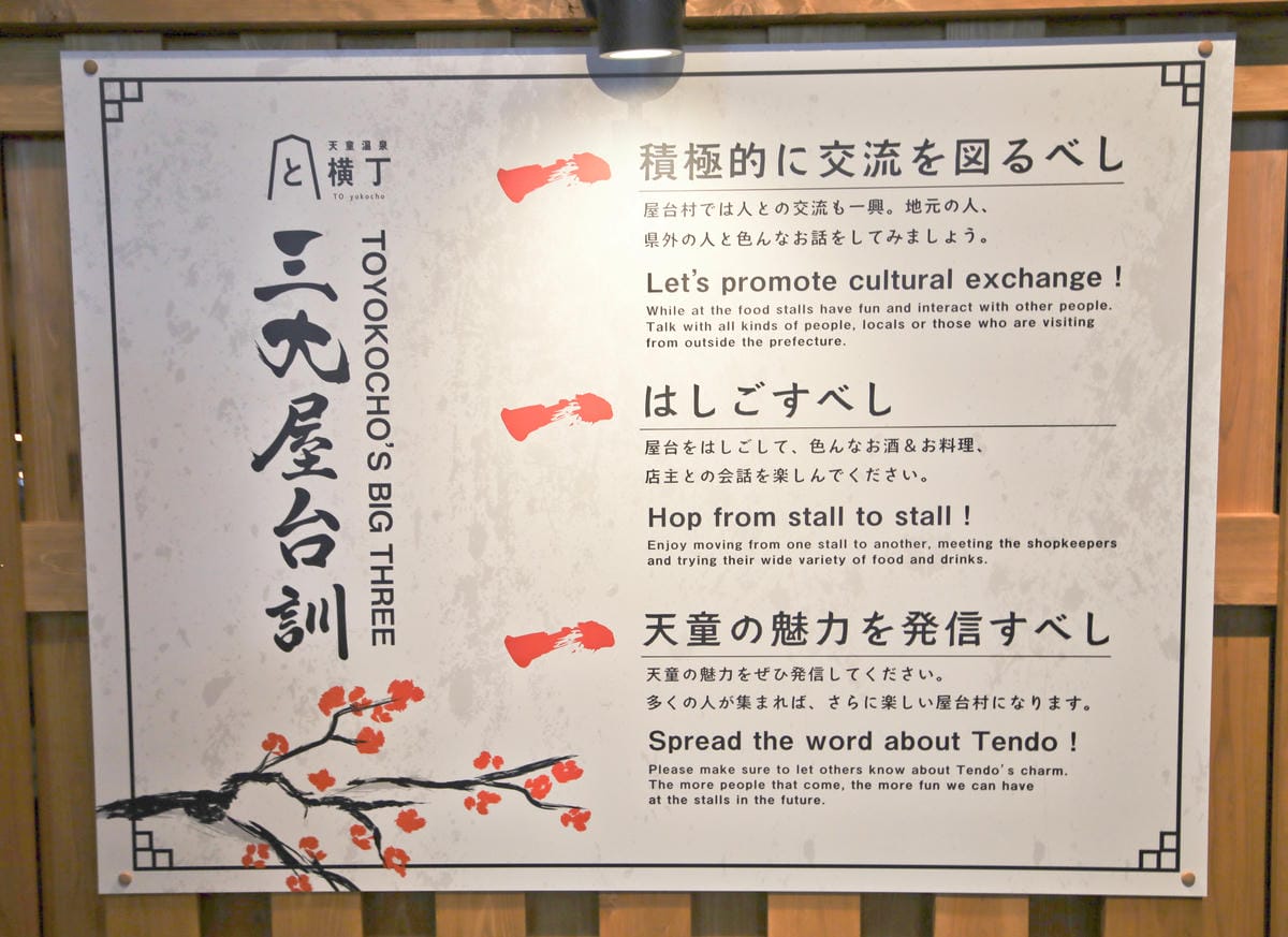 【日本｜山形】超享受！房內就有露天溫泉的頂級泊宿體驗｜滝の湯