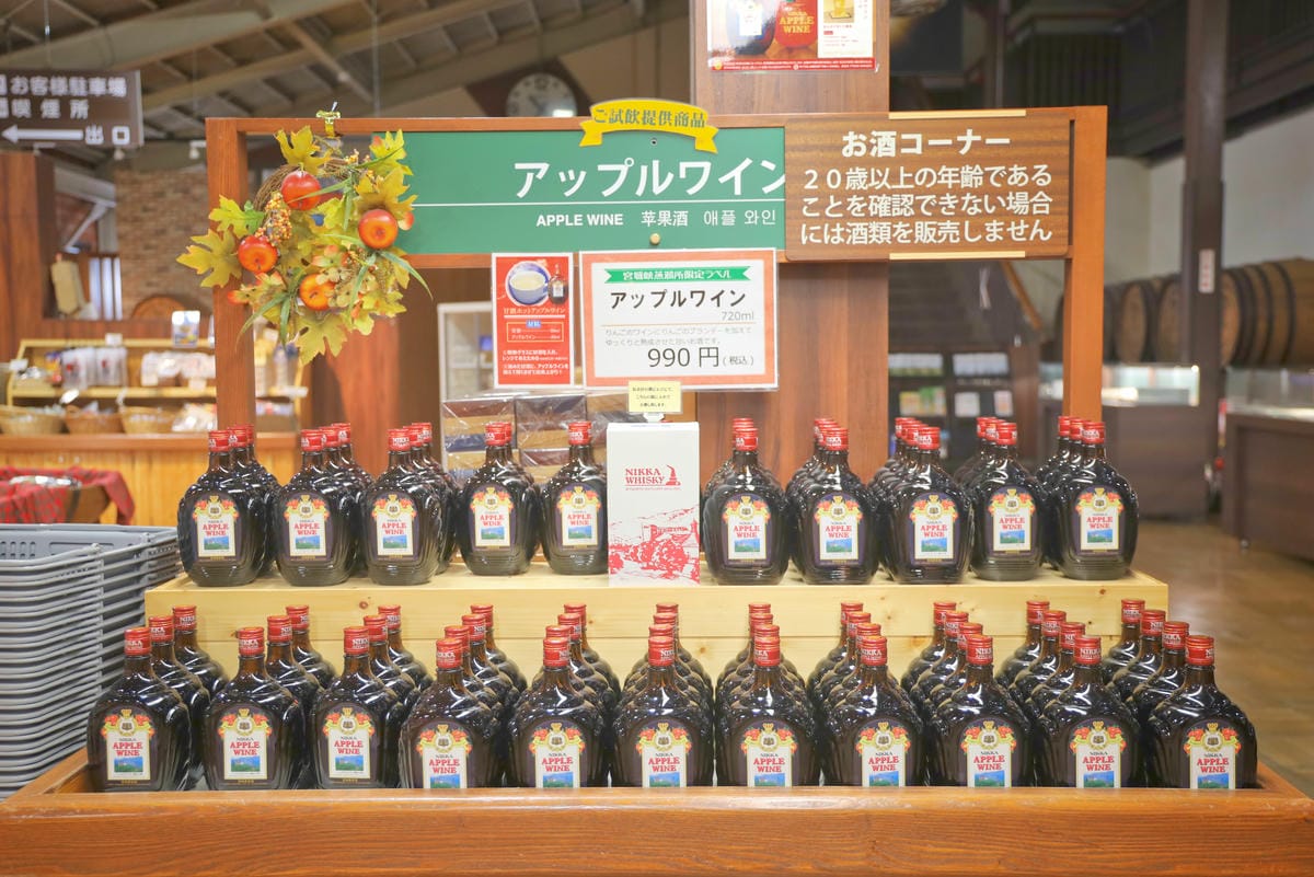 【日本|宮城】微醺吧!威士忌仙台工廠NIKKA WHISKY 【日本|宮城】微醺吧!威士忌仙台工廠NIKKA WHISKY
