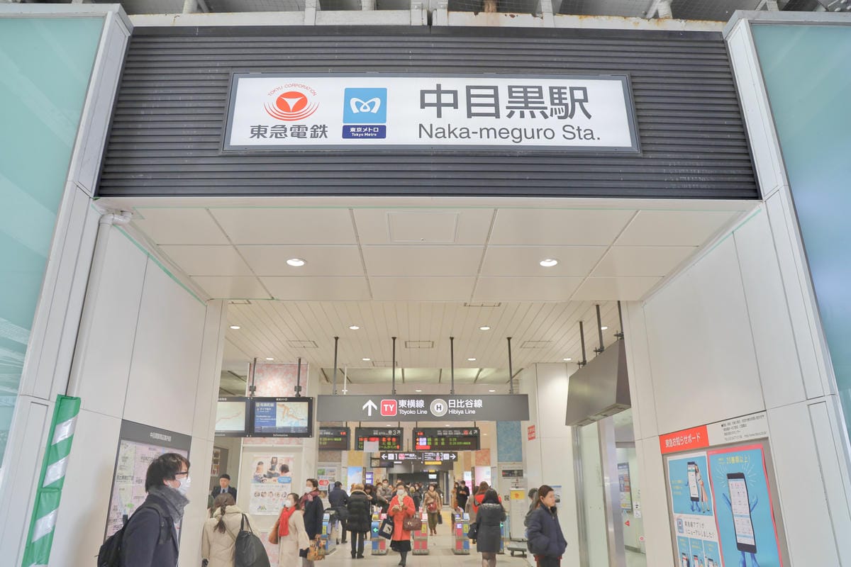 【日本|東京】漫步文藝中目黑 輕旅行散策!觀光案內所出發 - 【日本|東京】漫步文藝中目黑 輕旅行散策!觀光案內所出發 -