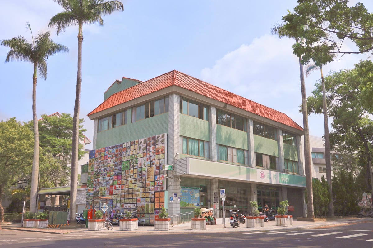 【南投|中興新村】歲月靜好的花園城市 - 景點. 眷村美食. 【南投|中興新村】歲月靜好的花園城市 - 景點. 眷村美食.