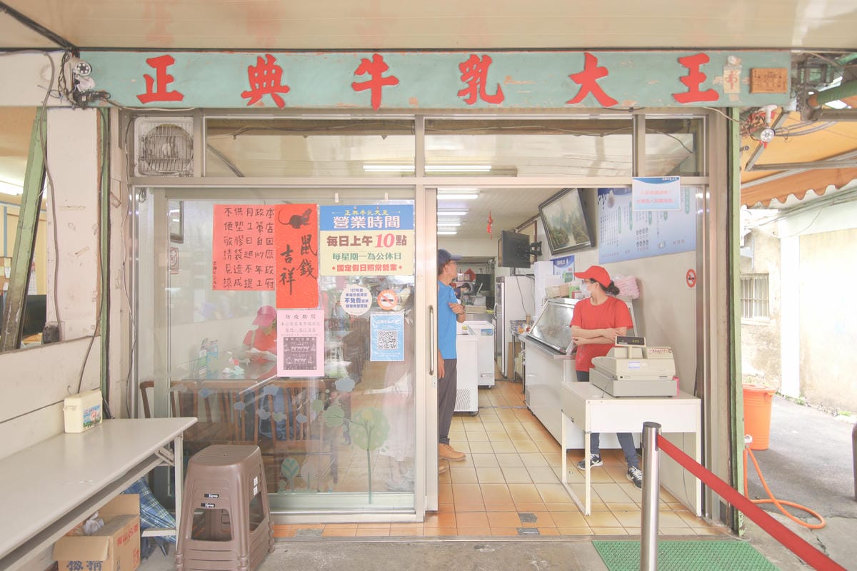 【南投|中興新村】歲月靜好的花園城市 - 景點. 眷村美食. 【南投|中興新村】歲月靜好的花園城市 - 景點. 眷村美食.