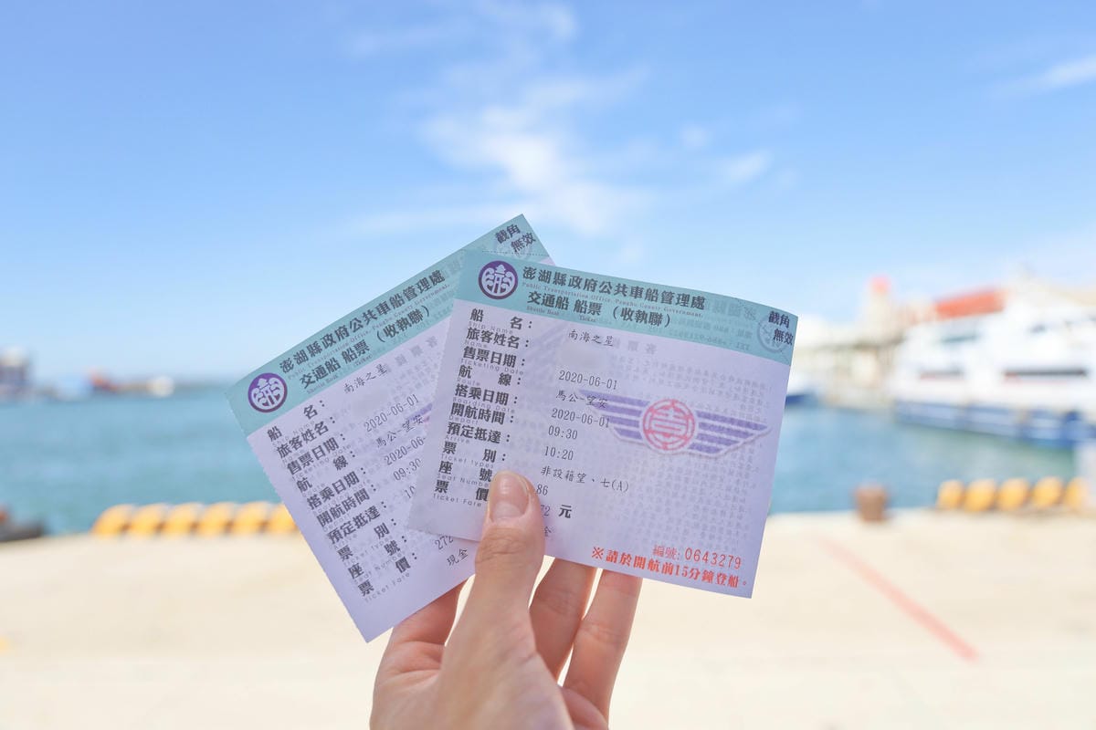 【澎湖｜望安】旅行超完整攻略！8個必訪景點+3項在地美食+旅