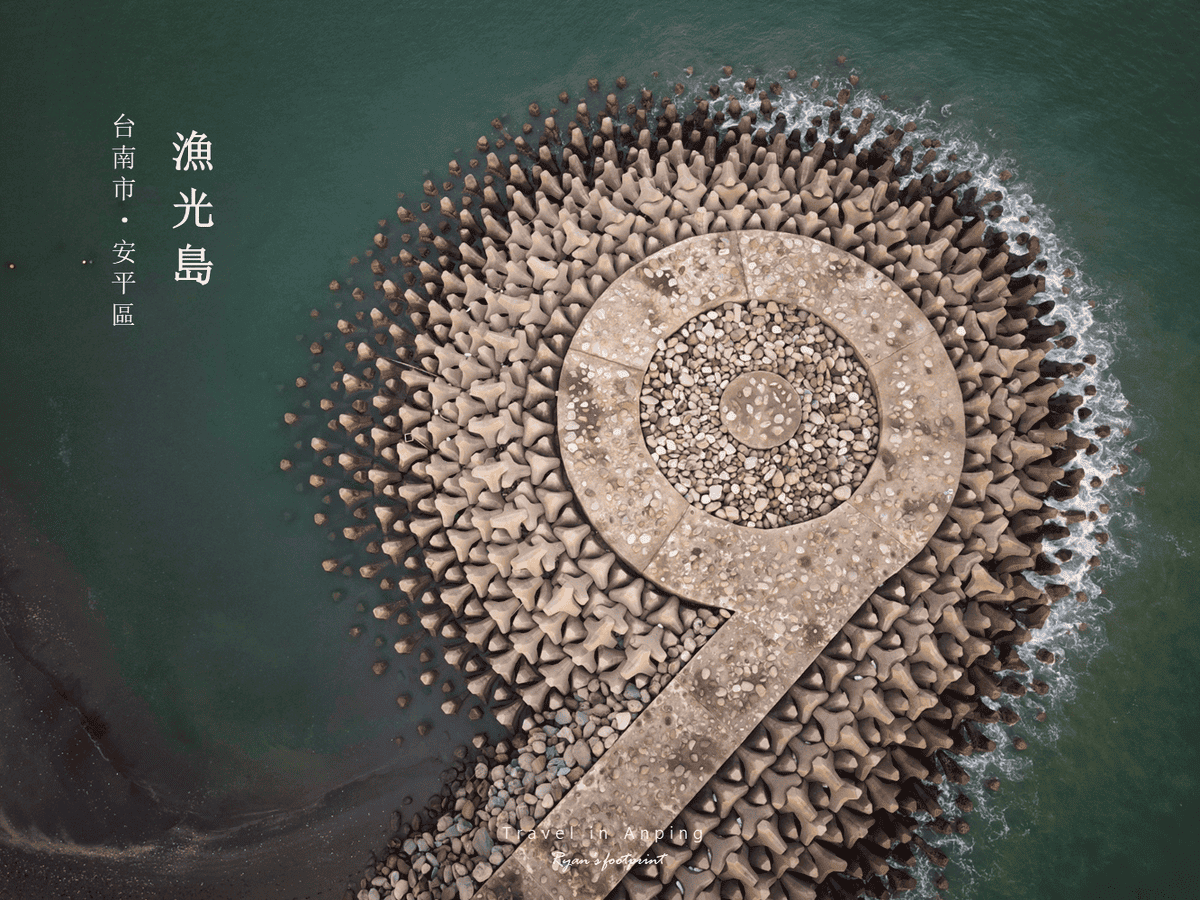 【台南】2024 精選三天兩夜行程旅行路線推薦+客路KLOO
