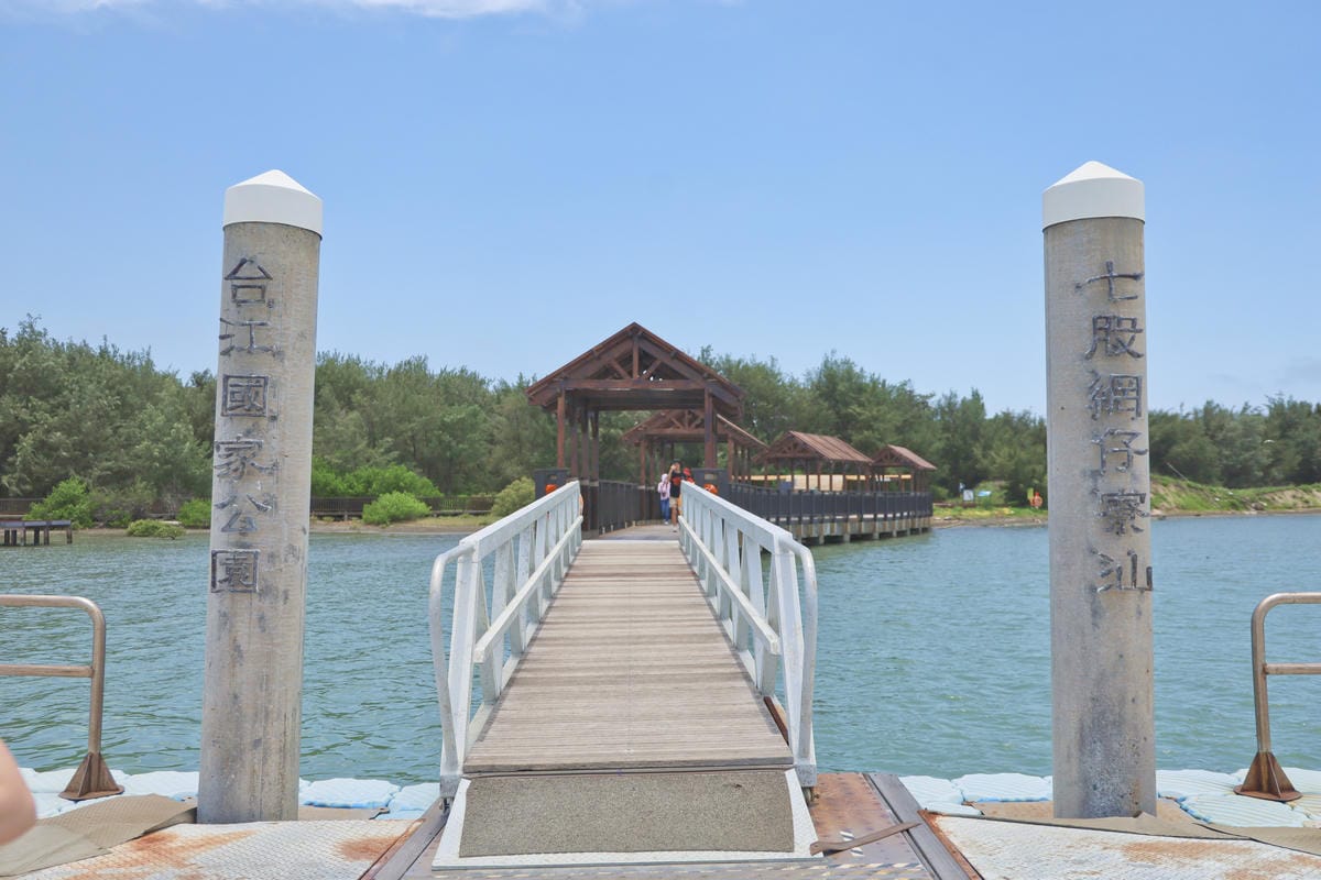 【台南|七股】不只看鹽山!250元就能體驗搭竹筏遊潟湖+登無 【台南|七股】不只看鹽山!250元就能體驗搭竹筏遊潟湖+登無