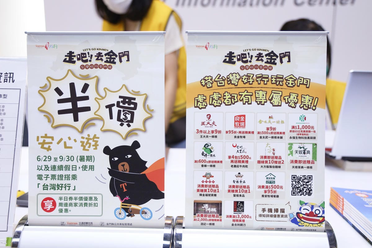 【金門自由行】10個深度私房景點懶人包 + 4大不私藏伴手禮 【金門自由行】10個深度私房景點懶人包 + 4大不私藏伴手禮