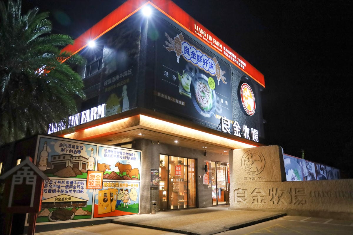 【金門自由行】10個深度私房景點懶人包 + 4大不私藏伴手禮 【金門自由行】10個深度私房景點懶人包 + 4大不私藏伴手禮