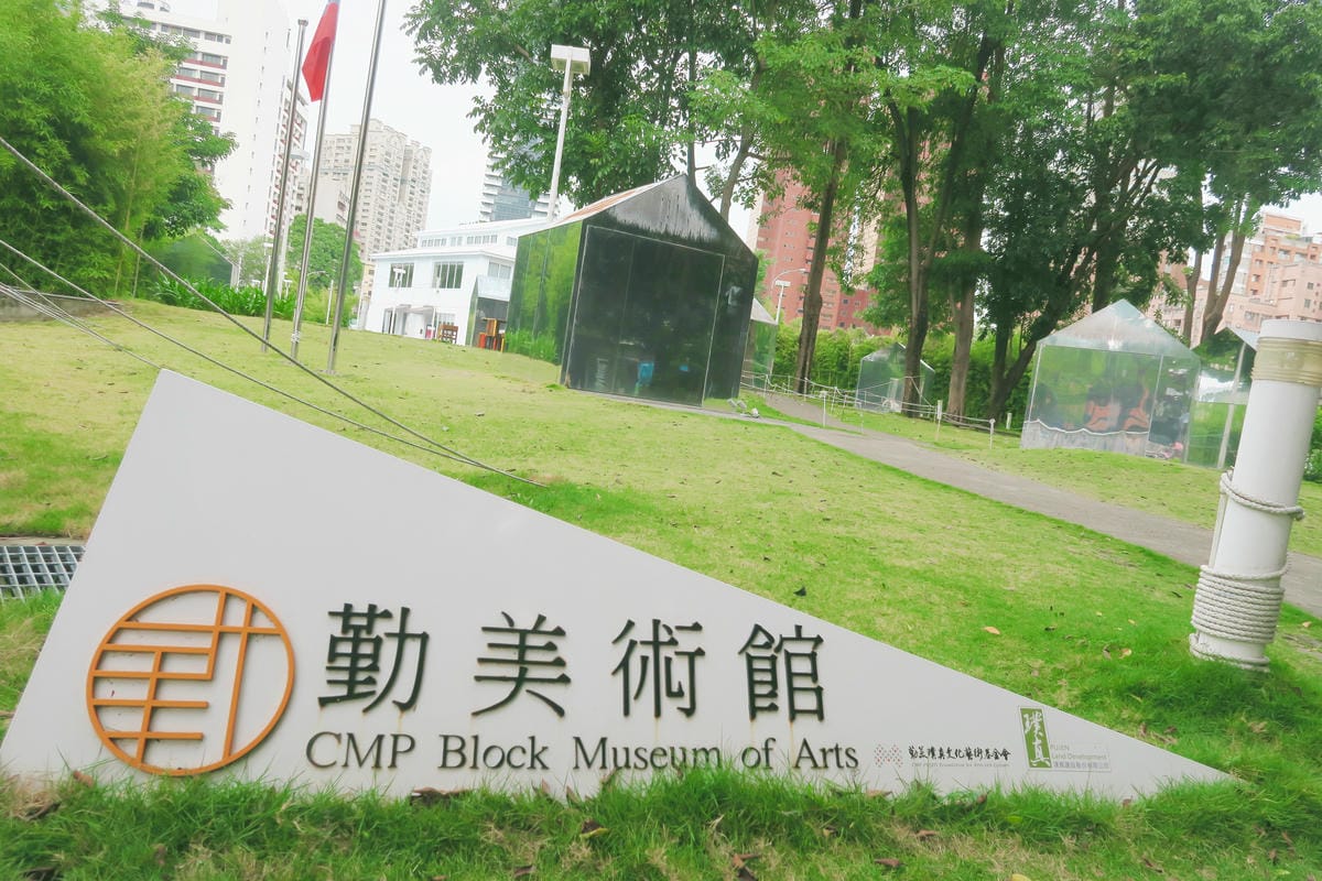 【台中】2023最新!台中市區文青一日經典行程&美食 用雙腳 【台中】2023最新!台中市區文青一日經典行程&美食 用雙腳