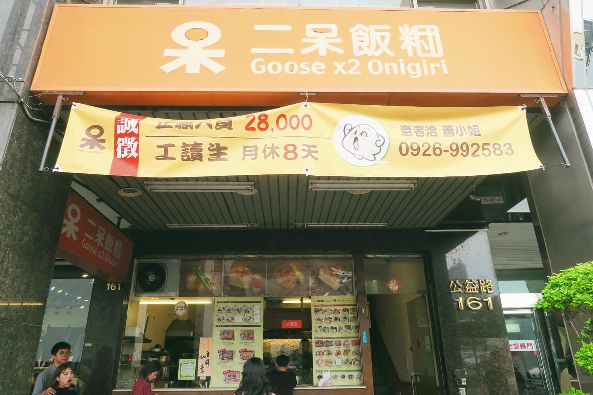 【台中】2023最新!台中市區文青一日經典行程&美食 用雙腳 【台中】2023最新!台中市區文青一日經典行程&美食 用雙腳