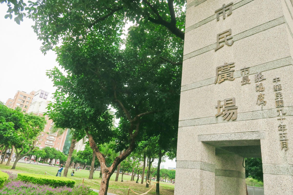 【台中】2023最新!台中市區文青一日經典行程&美食 用雙腳 【台中】2023最新!台中市區文青一日經典行程&美食 用雙腳