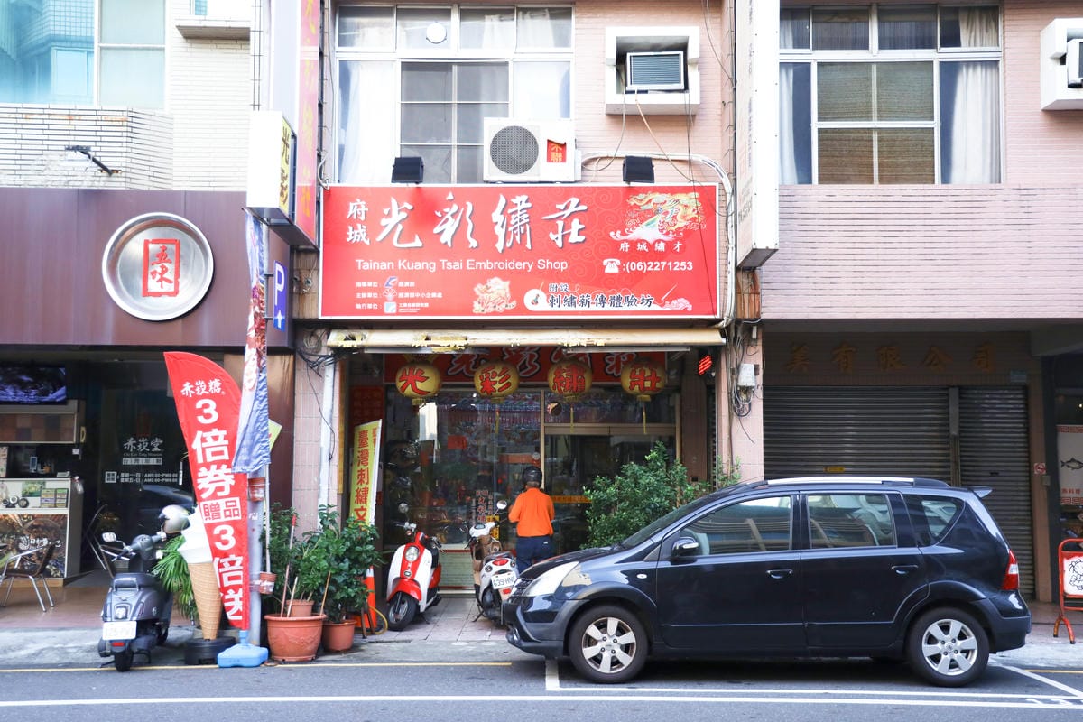 【台南】來去結婚吧！深度台南古禮婚俗文化小旅行 - 完整一日