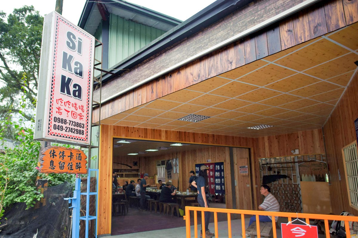 【南投】來去部落住一晚!丹大布農深度兩日遊程推薦:情境風味餐 【南投】來去部落住一晚!丹大布農深度兩日遊程推薦:情境風味餐