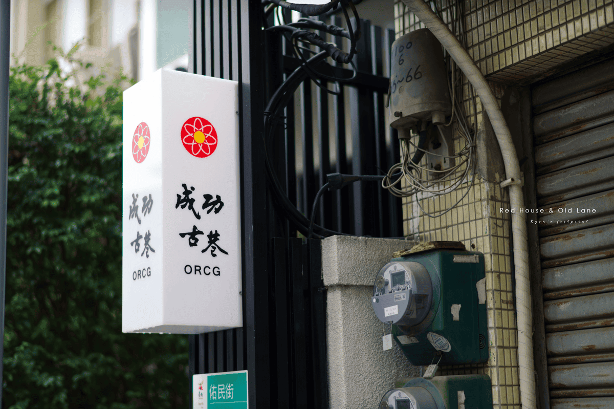 台南民宿推薦.png 台南民宿推薦.png