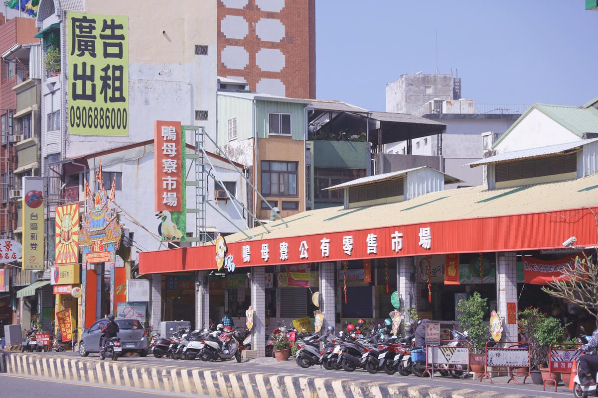 【台南自由行】不再只去國華街!在地人推薦4間百年傳統市場+台 【台南自由行】不再只去國華街!在地人推薦4間百年傳統市場+台