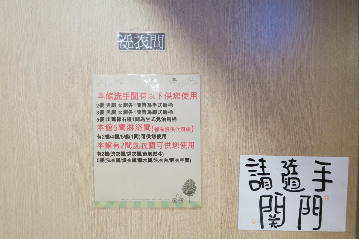 【台灣|台北】一晚住宿不到三百元?超近台北車站「E客棧」奢華 【台灣|台北】一晚住宿不到三百元?超近台北車站「E客棧」奢華