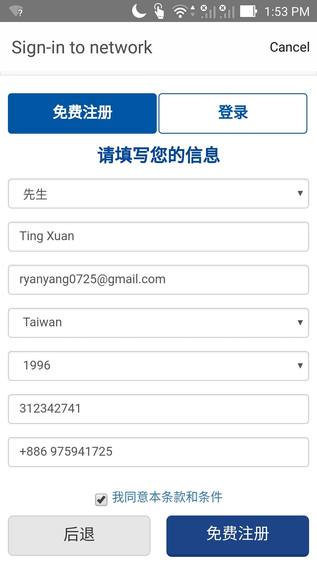 【泰國｜曼谷】2025 廊曼國際機場 (DMK) v.s. 