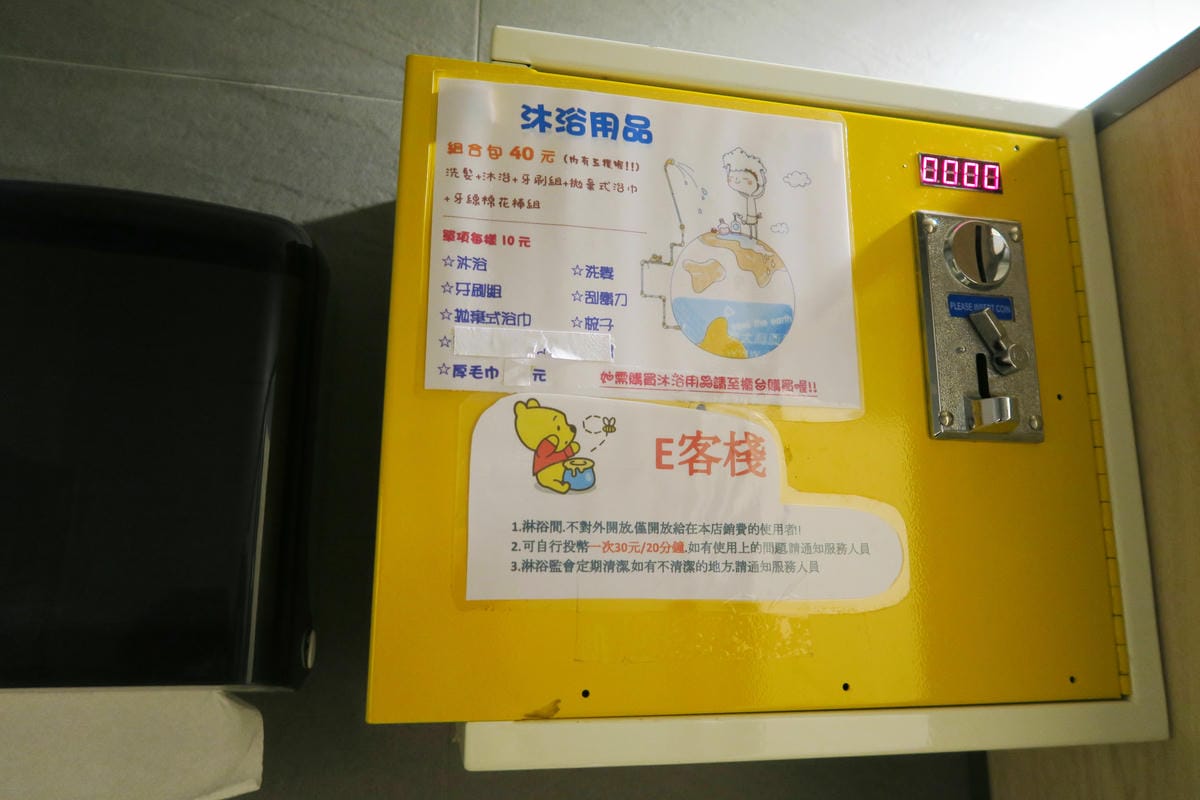 【台灣|台北】一晚住宿不到三百元?超近台北車站「E客棧」奢華 【台灣|台北】一晚住宿不到三百元?超近台北車站「E客棧」奢華