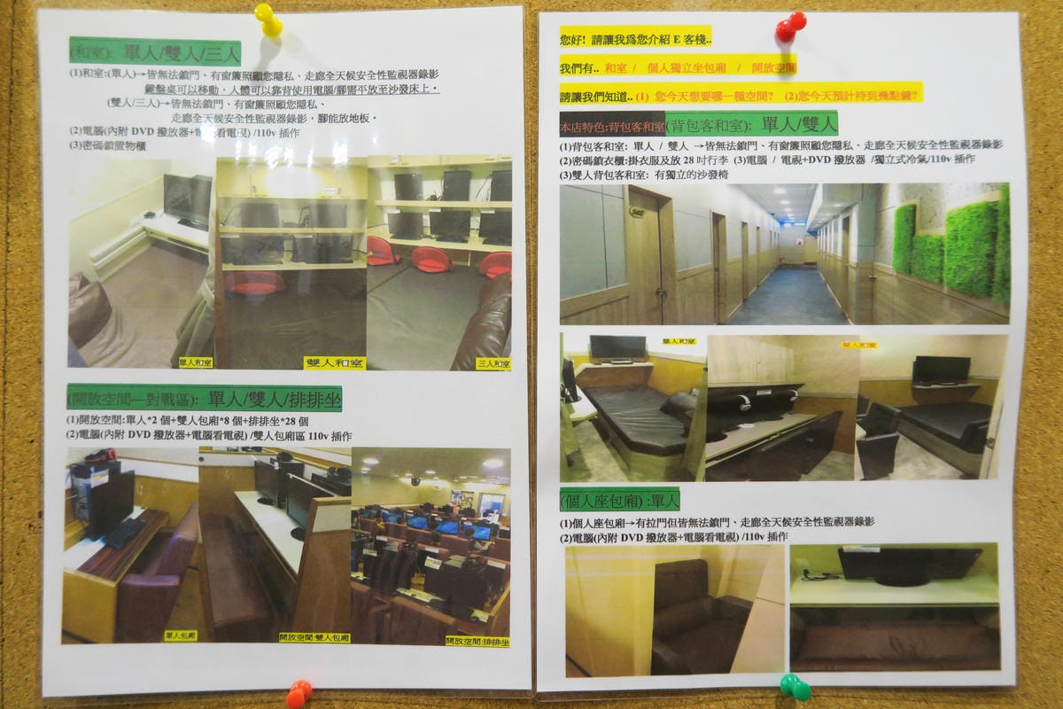 【台灣|台北】一晚住宿不到三百元?超近台北車站「E客棧」奢華 【台灣|台北】一晚住宿不到三百元?超近台北車站「E客棧」奢華
