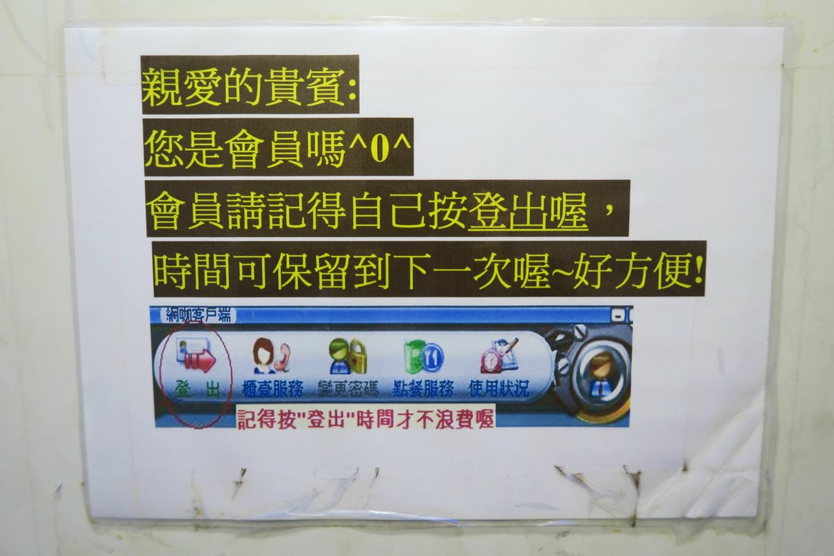 【台灣|台北】一晚住宿不到三百元?超近台北車站「E客棧」奢華 【台灣|台北】一晚住宿不到三百元?超近台北車站「E客棧」奢華