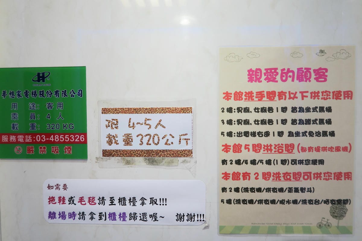 【台灣|台北】一晚住宿不到三百元?超近台北車站「E客棧」奢華 【台灣|台北】一晚住宿不到三百元?超近台北車站「E客棧」奢華