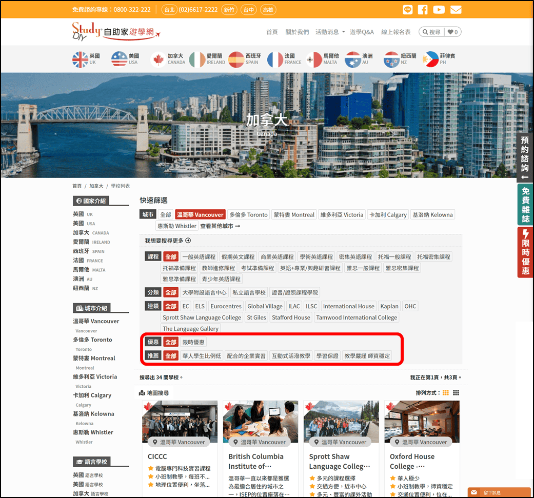 圖片8.png 圖片8.png