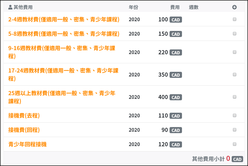 圖片12.png 圖片12.png